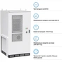 Система зберігання енергії GSL 665.6V 314Ah 208kWh IP65 (GSL-BESS-209K) - зменшене зображення 4