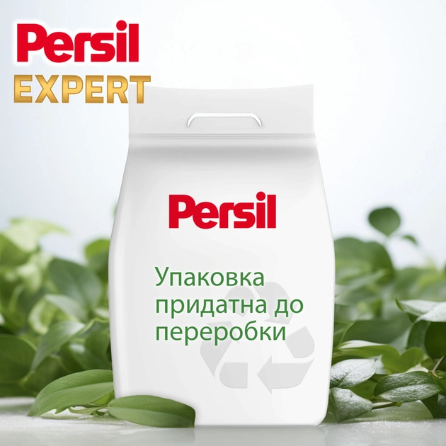 Пральний порошок Persil Expert Deep Clean Автомат Свіжість від Silan 8.1 кг (9000101806618) - зображення 4