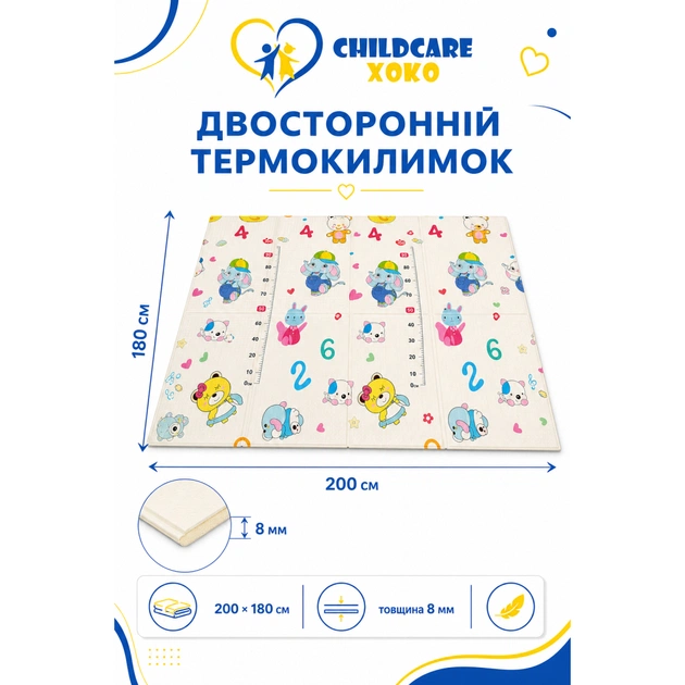 Детский коврик XoKo Childcare двухсторонний термоковрик 200×180 х 0,8 см (XK-CHC-20-18-CRP1) - изображение 1