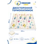 Детский коврик XoKo Childcare двухсторонний термоковрик 200×180 х 0,8 см (XK-CHC-20-18-CRP1) - уменьшенное изображение 1