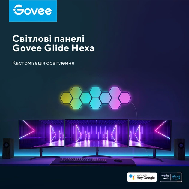 Світильник Govee H6061 Glide Hexa Light Panels 10шт RGB Білий (B6061301) - picture 10