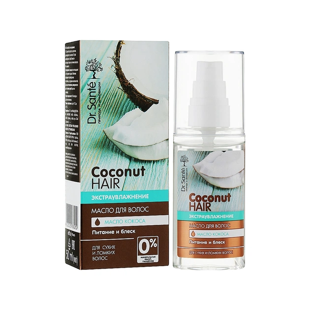 Олія для волосся Dr. Sante Coconut Hair Живлення і блиск 50 мл (4823015938252) - picture 1