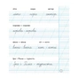 Робочий зошит НУШ Для списування. 1 клас - Н.В. Діптан, А.А. Назаренко Ранок (9786170900562) - зменшене зображення 3