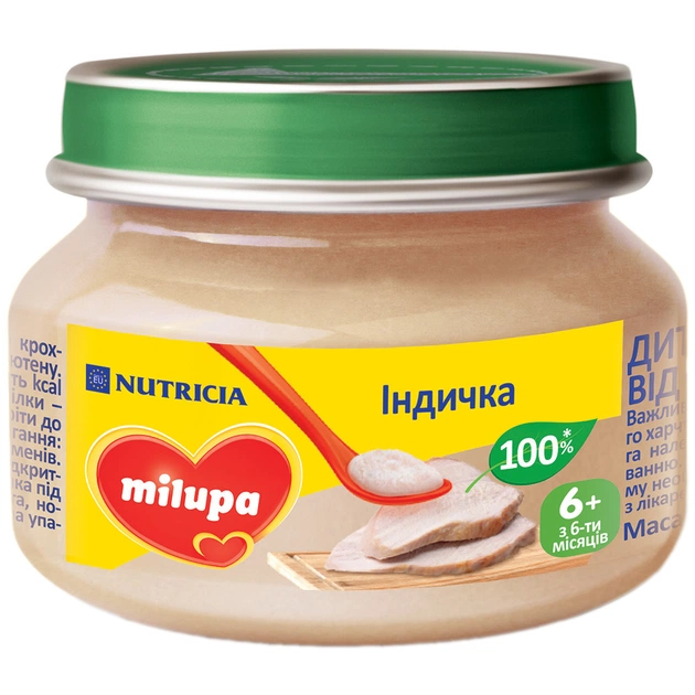 Дитяче пюре Milupa Індичка з 6 місяців 80 г (5900852030192) - зображення 1