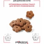 Сухий корм для кішок ProScience Adult Cat Salmon 1.5 кг (8694686407561) - зменшене зображення 9