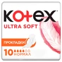 Гігієнічні прокладки Kotex Ultra Soft Normal 10 шт. (5029053542669) - зменшене зображення 1
