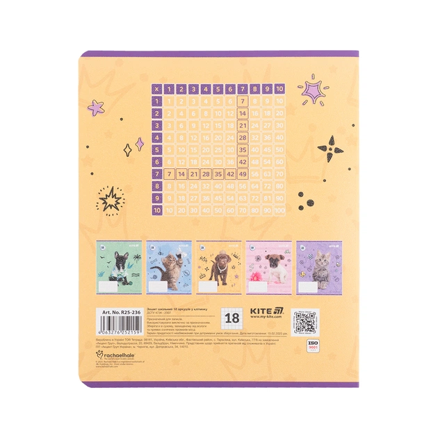 Зошит Kite Rachael Hale, 18 аркушів, клітинка (R25-236) - picture 8