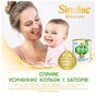 Дитяча суміш Similac Комфорт 2 молочна 375 г (8427030006840) - зменшене зображення 2