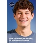 Пена для бритья Nivea Men Hydrocare Shaving Foam 200 мл (5900017102795) - уменьшенное изображение 4