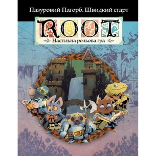 Настільна гра Geekach Games Root RPG - Пазуровий Пагорб. Швидкий старт (укр.) (GKRP0030) зображення 1