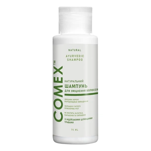 Шампунь Comex з індійських трав 75 мл (4820230950571) зображення 1