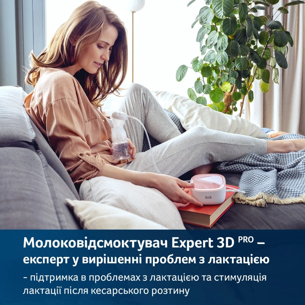 Молоковідсмоктувач Lovi електричний 2-фазний Expert 3D Pro (50/070exp) - picture 4
