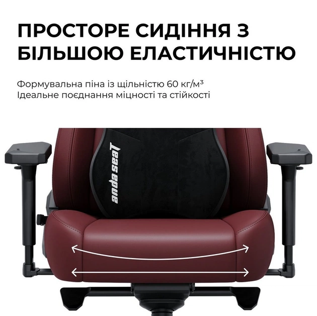 Кресло для геймеров Anda Seat Kaiser 3E XL Maroon (AD23YC-XL-09-A-PV/C-A01) - изображение 10