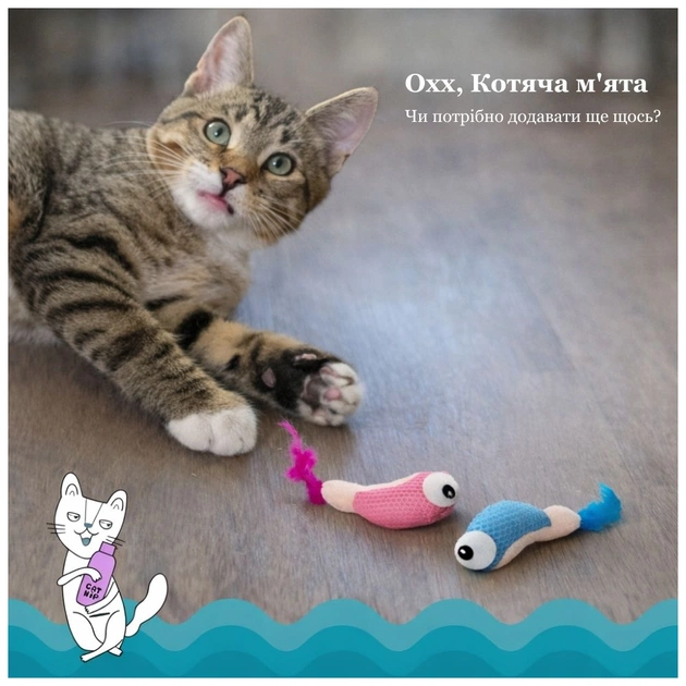 Игрушка для кошек Catstages Креветки с мятой (0700603678360) - изображение 9