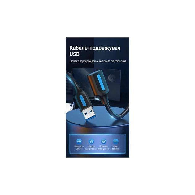 Дата кабель USB 3.0 AM/AF 3.0m black Vention (CBHBI) - зображення 2