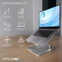 Підставка до ноутбука OfficePro LS797G Aluminum alloy Gray (LS797G) - зменшене зображення 5