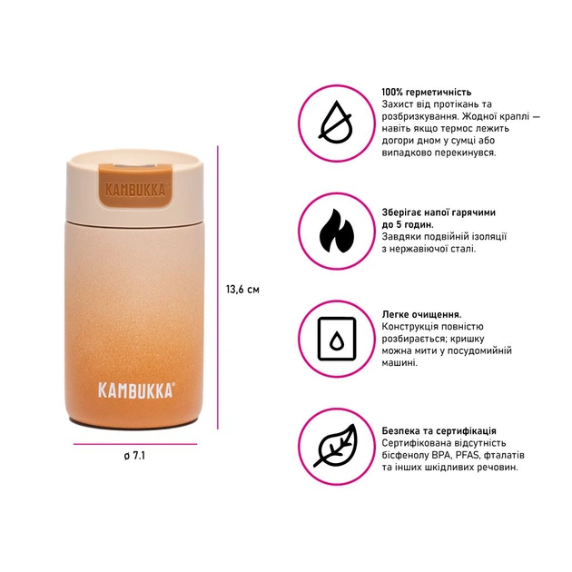 Термокружка Kambukka Olympus 300 мл мокко-кремовий (11-02030) - picture 9