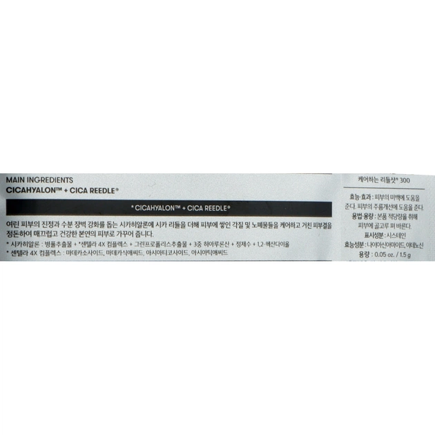 Маска для обличчя VT Cosmetics Hydrop Reedle Shot 300hL 2Step Mask 1.5 г + 25 г (8803463006044) - picture 2