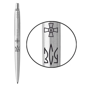 Ручка кулькова Parker JOTTER 17 ARMY SS CT BP Емблема ЗСУ + Тризуб ЗСУ (16132_W101b) зображення 1