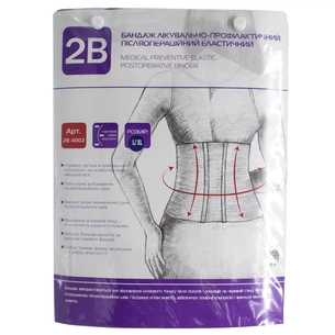 Бандаж 2B Бандаж лікувально-профілактичний еластичний 2В, розмі (4820137298448) зображення 1