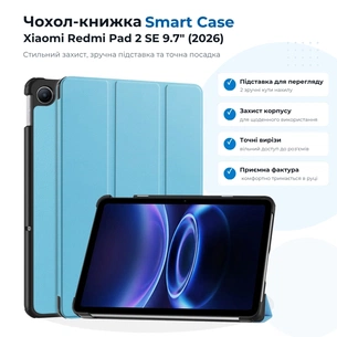 Чохол до планшета BeCover Smart Case Xiaomi Redmi Pad 2 SE 9.7" (2026) Light Blue (715827) зображення 1