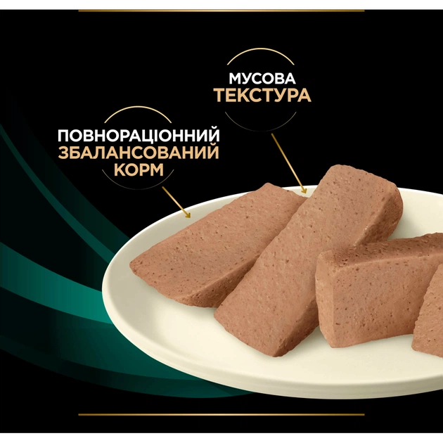 Вологий корм для собак Purina Pro Plan Veterinary Diets EN Gastrointestinal Мус при розладах травлення 195 г (7613287858047) - picture 5