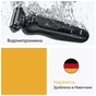 Електробритва Braun 52-N1200s - зменшене зображення 5