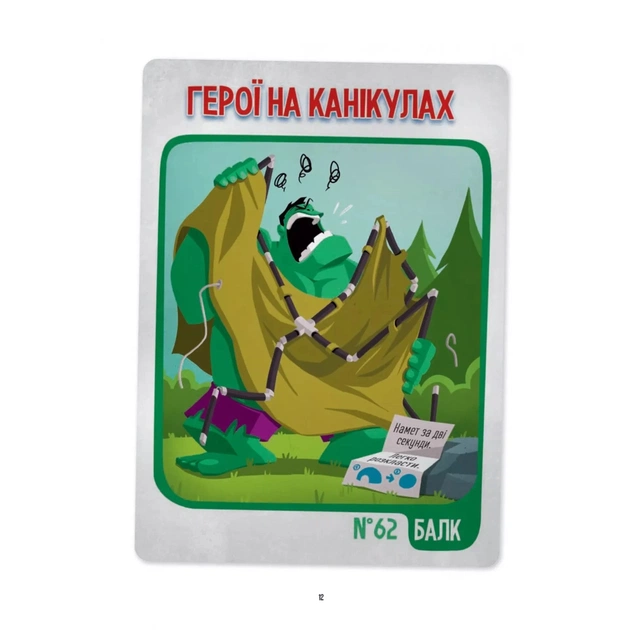 Комікс Марвелажа - Сед Vivat (9786171706026) - picture 10