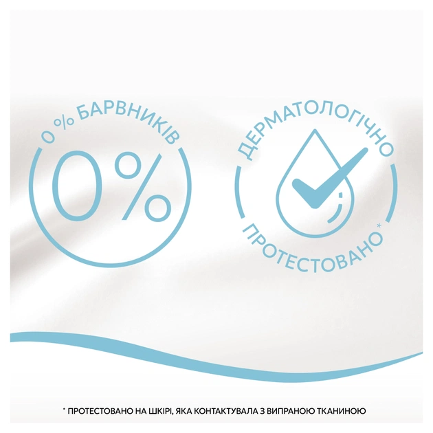 Кондиціонер для білизни Lenor Для чутливої шкіри 1.239 л (8700216723824) - picture 6