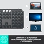 Клавіатура Logitech MX Keys Advanced for Business Wireless Illuminated UA Graphite (920-010251) - зменшене зображення 11
