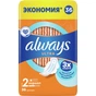 Гігієнічні прокладки Always Ultra Normal 36 шт. (8001090378330) - зменшене зображення 1