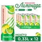 Напій Моршинська соковмісний Лимонада зі смаком Мохіто 0.33 л (4820017003049) - зменшене зображення 5