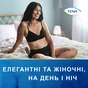 Підгузки для дорослих Tena Lady Pants Plus L для жінок Large 8 шт Black (7322541130750) - зменшене зображення 8