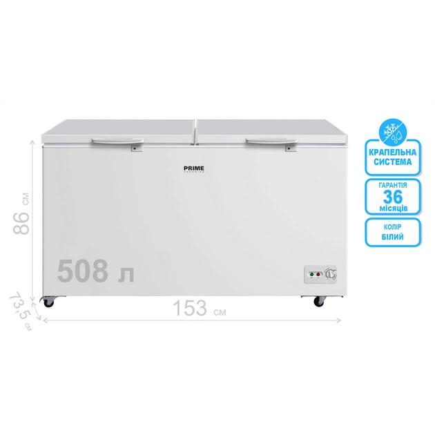 Морозильна скриня PRIME Technics CS 50649 M - зображення 2