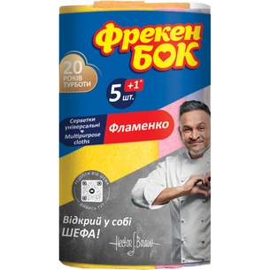 Серветки для прибирання Фрекен БОК Фламенко 5+1 шт. (4820048482691) зображення 1