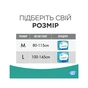 Підгузки для дорослих ID Plus L труси 10 шт (5411416047742) - зменшене зображення 5