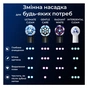 Насадка для зубной щетки Oral-B iO RB CWF-4 Ultimate Clean (4) - уменьшенное изображение 9