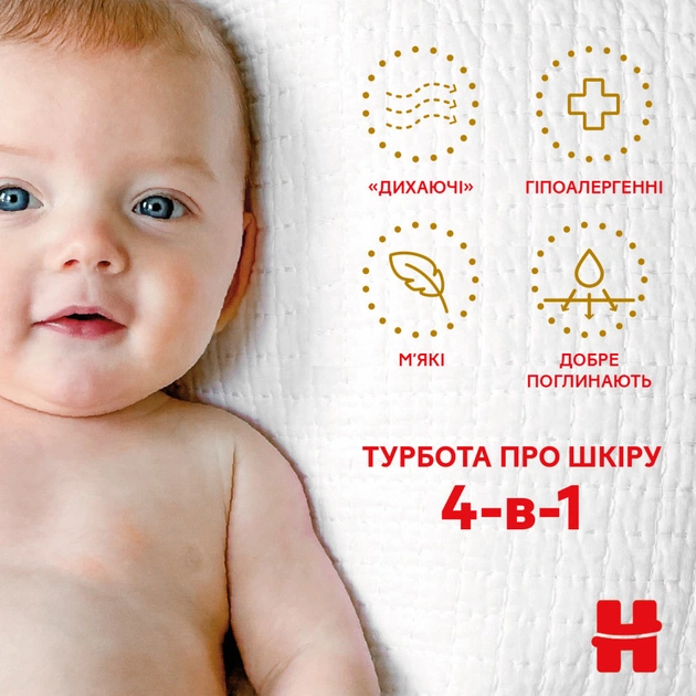 Підгузки Huggies Extra Care Size Розмір 2 (3-6 кг) 24 шт (5029053550275) - picture 10