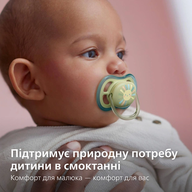 Набір для годування новонароджених Philips AVENT Natural Природний Потік пляшечка 125 мл + пустушка Ultra Air 0-6 міс (SCD837/10) - picture 5