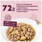 Вологий корм для кішок Delickcious Шматочки з лососем і мідіями в соусі 85 г (4820269143135) - зменшене зображення 4