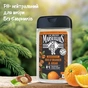 Гель для душу Le Petit Marseillais Апельсинове дерево й аргана 250 мл (3574661193649/3574661701431) - зменшене зображення 3