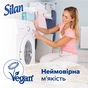 Кондиціонер для білизни Silan Naturals Аромат кокосової води і мінерали 1100 мл (9000101590302) - уменьшенное изображение 4