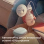 Молоковідсмоктувач Philips AVENT Електричний (SCF323/11) - зменшене зображення 4