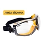 Захисні окуляри DeWALT Concealer з покриттям XtraClear, прозорі, полікарбонатні (DPG82-11D) - зменшене зображення 1