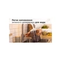 Крапельна кавоварка Bosch TKA2M114 - уменьшенное изображение 9