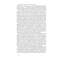 Книга Величні за власним вибором - Джим Коллінз, Мортен Гансен Наш Формат (9786178115609) - зменшене зображення 9