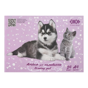 Альбом для малювання ZiBi Kids Line JGRAY FLUFFY А4 24 арк., 120 г/м2, на скобі, бузковий (ZB.1432-26) зображення 1