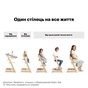 Стілець для годування Stokke Tripp Trapp, Glacier Green (димчасто-зелений) (100139) - зменшене зображення 7