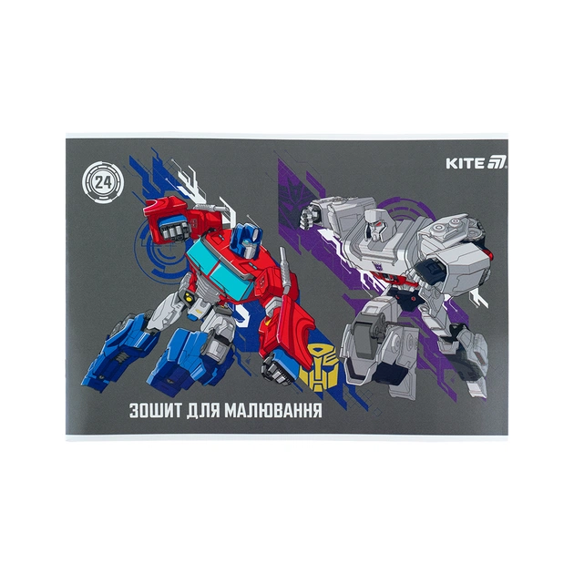 Альбом для малювання Kite Transformers, 24 аркуша (TF25-242) - picture 9