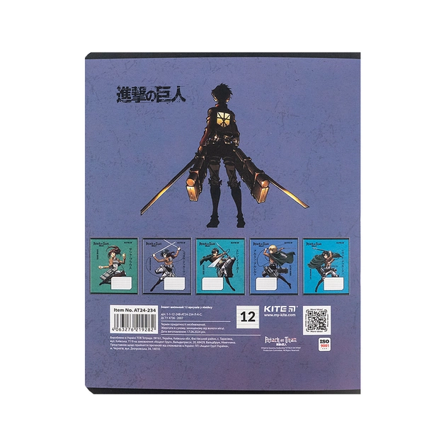 Зошит Kite Attack on Titan, 12 аркушів, лінія (AT24-234) - picture 7